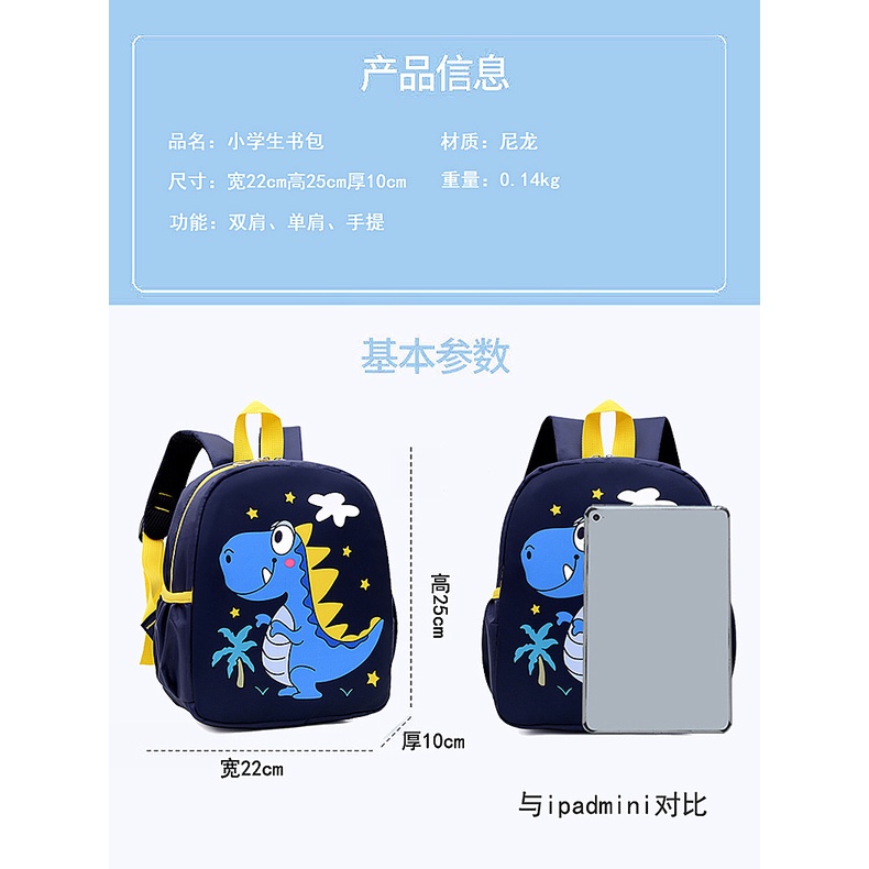 Ba Lô Khủng Long Hoạt Hình Dễ Thương Cho Bé