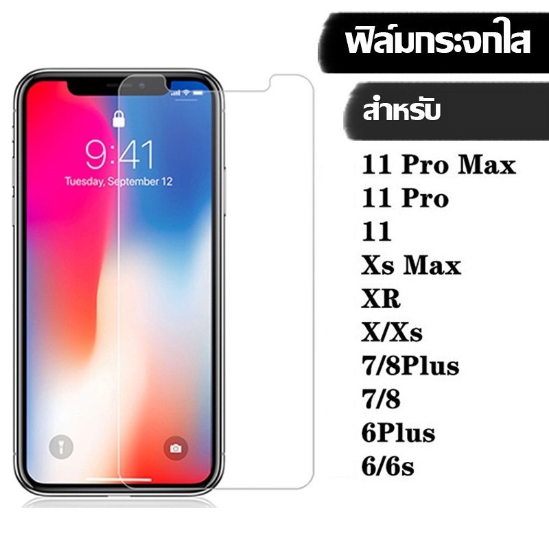 Phim thủy tinh trong suốt 9h Dành cho IPhone 13 Pro Max 11 ma / X / XR / XS Max / 7 6 PLUS i5 12 12 