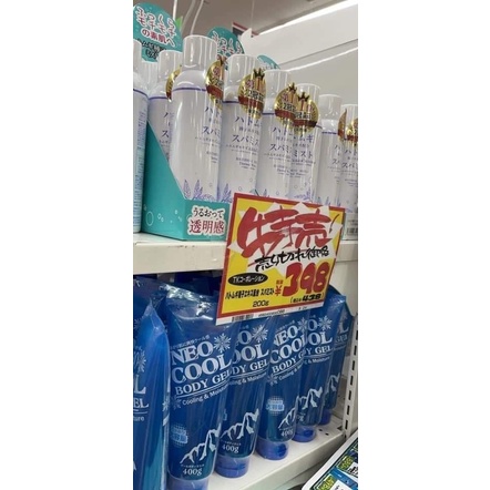 (MẪU MỚI) SALE 60% XỊT KHOÁNG CẤP ẨM TRẮNG DA HATOMUGI Ý DỸ 200GUN | BigBuy360 - bigbuy360.vn