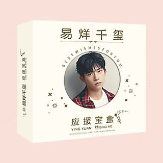 Hộp quà dịch dương thiên tỷ tfboys