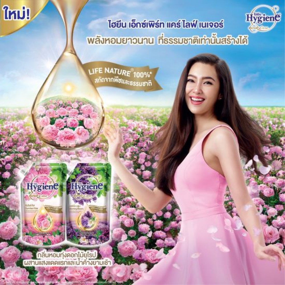 Nước Xả Vải Đậm Đặc Hygiene Expert Care Sunrise Kiss 1300ml Thái Lan