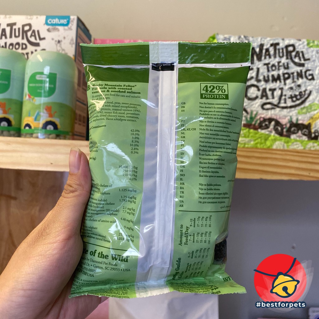 Thức ăn hạt Taste of The Wild cho mèo - Gói 170gr dùng thử