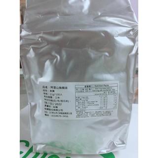 Trà Olong Alishan Đài Loan 1,1kg