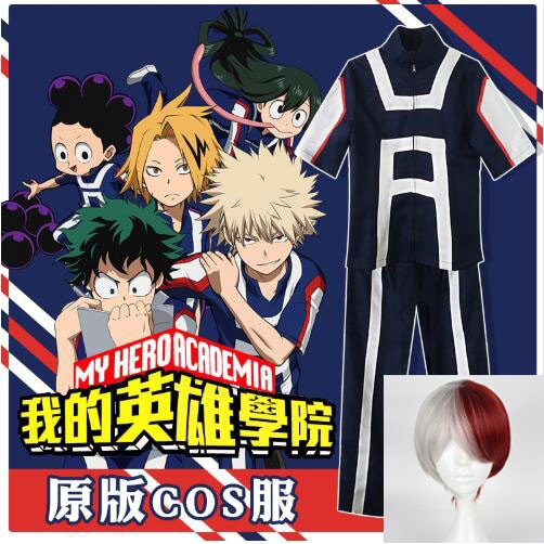 Set đồ Cosplay nhân vật trong hoạt hình Anime My Hero Academia