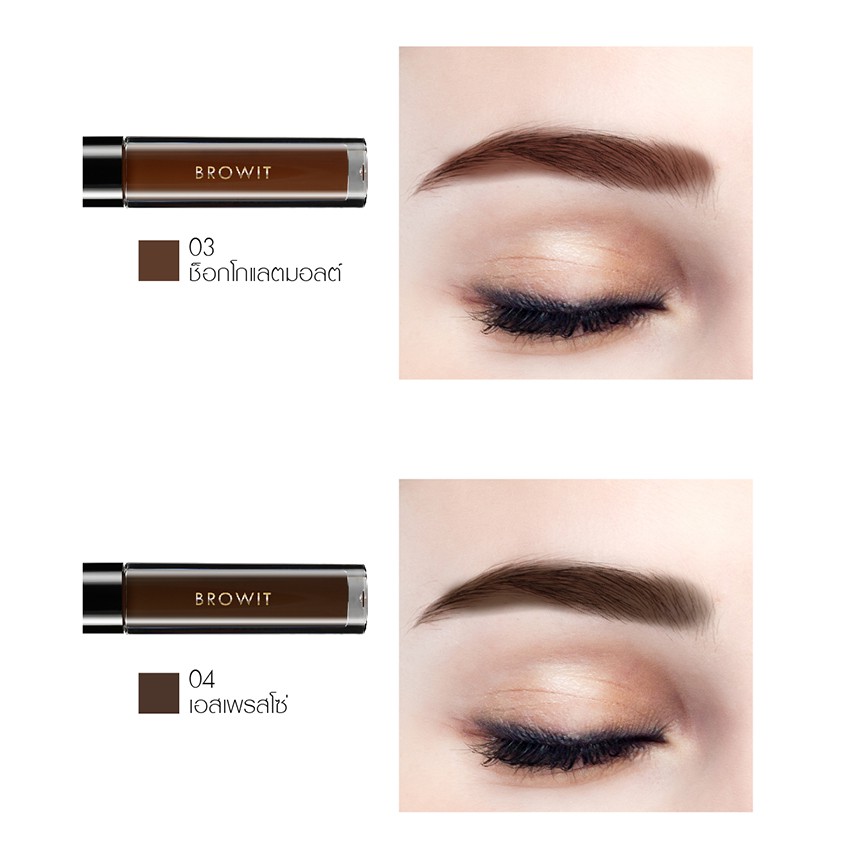 Gel kẻ mày Nong Chat lâu trôi, không thấm nước Browit By NongChat Liquid Eyebrows Matte NỘI ĐỊA THÁI