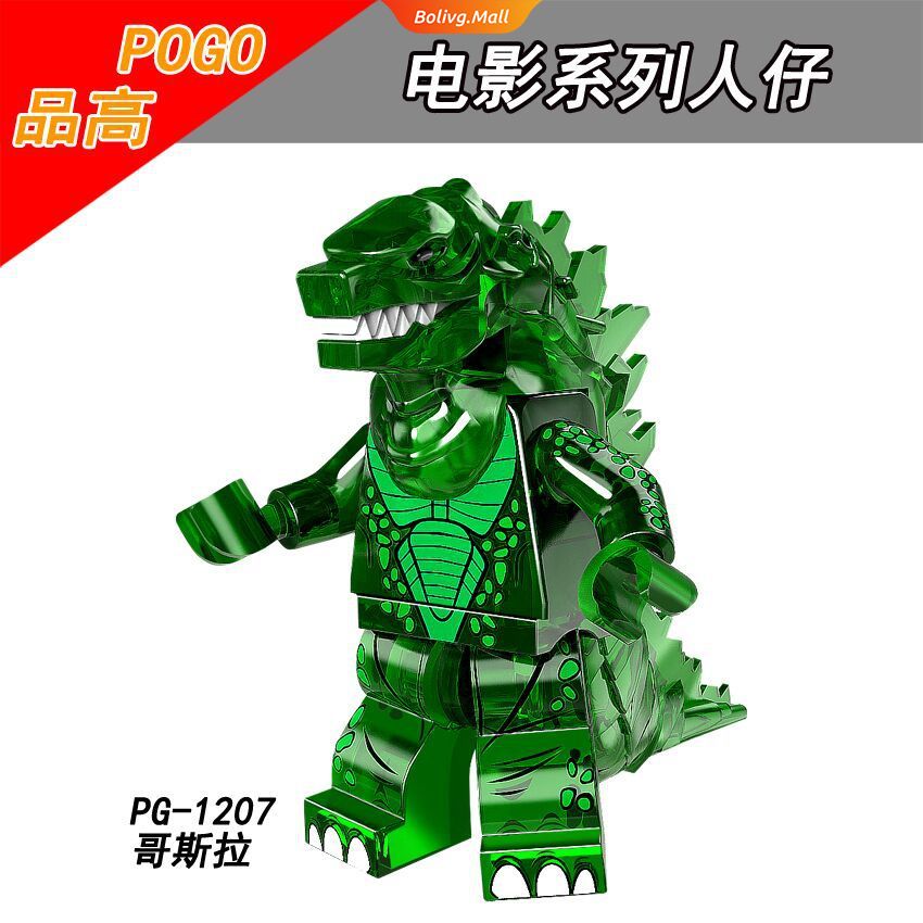 Bộ Đồ Chơi Lego Xếp Hình Godzilla Pg8090 Độc Đáo