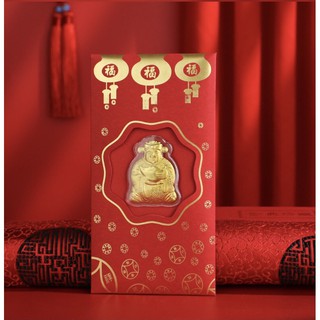 👑Phong bao lì xì đỏ may mắn