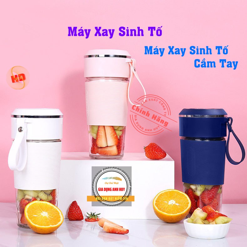 Máy Xay Sinh Tố Cầm Tay 6 Lưỡi Dao JIASHI Dung tích 300ml Pin 2600mah Tiện Dụng Mang Đi Làm Đi Học - HD365