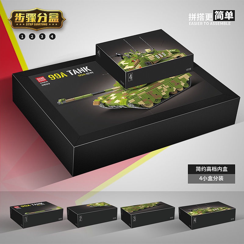 Đồ chơi giáo dục Lắp ráp Mô hình xe tăng Quan Guan 100189  99A Tank with 1916 pieces