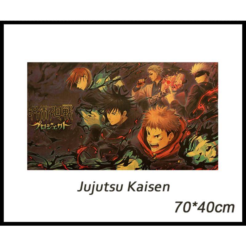 Poster phim hoạt hình Jujutsu Kaisen Big Szie Attack kích thước 70*40cm