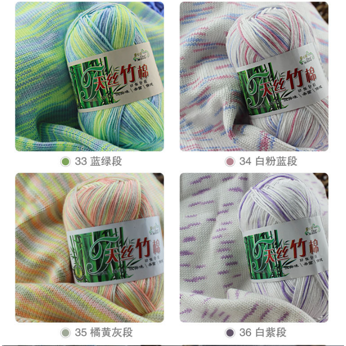 Cuộn len sợi mềm mịn 50g wool