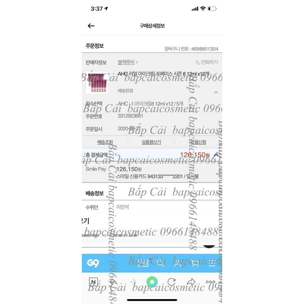 MBC KEM MẮT AHC TIME REWIND REAL EYE CREAM FOR FACE ver8 - MẪU MỚI 2020 | BigBuy360 - bigbuy360.vn