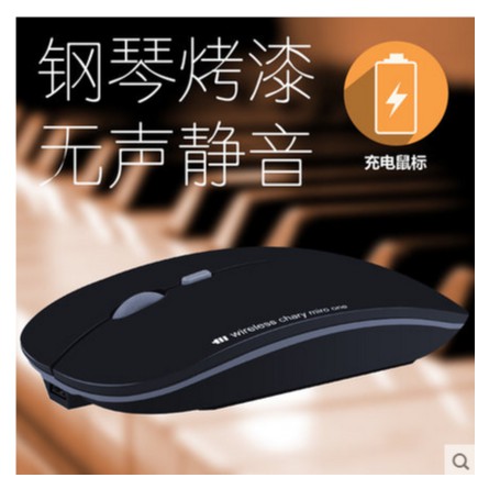 Chuột không dây tự sạc pin cao cấp N5 mới (đen)