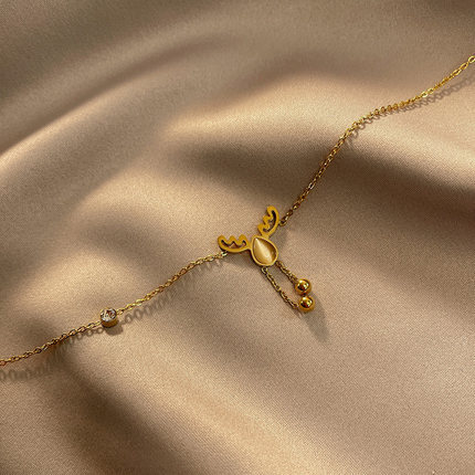 2021 New Elk Titanium Steel 18K Gold Anklet