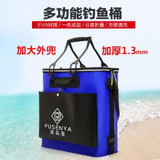 Thùng Đựng Cá Đa Năng Có Thể Gấp Gọn Tiện Lợi