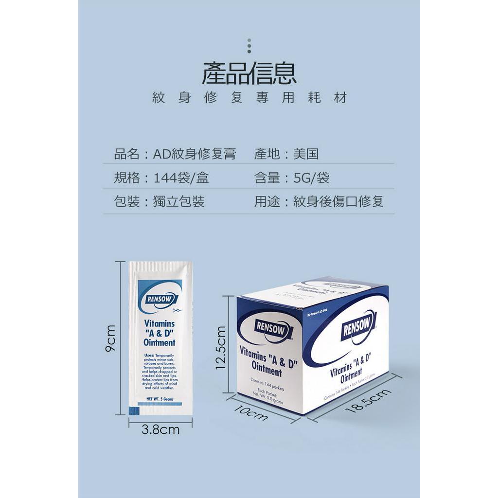 Set 2 / 5 / 10 Kem Xăm Hình Chuyên Dụng