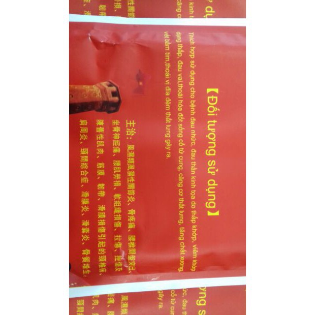 Miếng Dán Quốc Kì Vạn Kim