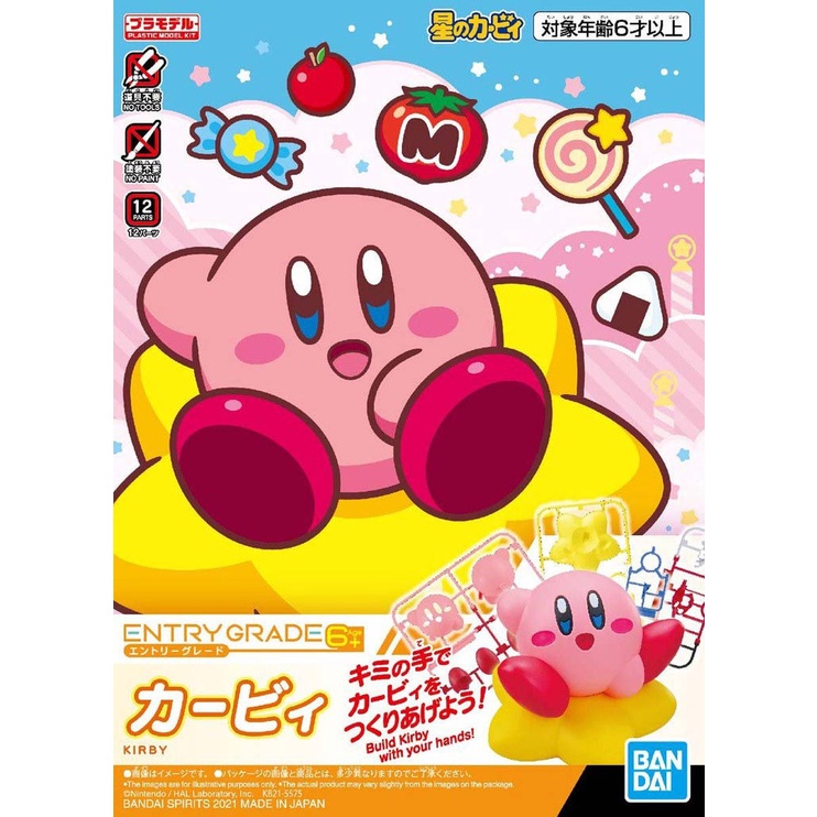 Mô hình EG Entry Grade Kirby - Chính hãng Bandai Nhật Bản