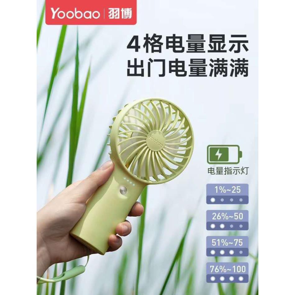 NEW- Quạt cầm tay Yoobao F3 3000-6000mah ,quạt mini tích điện pin cực khỏe chạy liên tục 30h , mẫu mới 2020