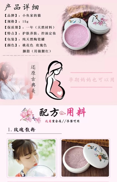 Phấn phủ cổ trang | BigBuy360 - bigbuy360.vn