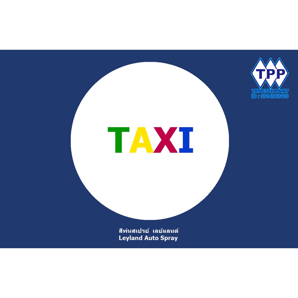 NAKOYA LEYLAND Nagoya Xịt Sơn Bóng Taxi