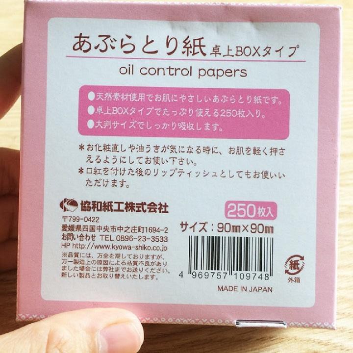 Set 250 tờ giấy thấm dầu tiện dụng | BigBuy360 - bigbuy360.vn