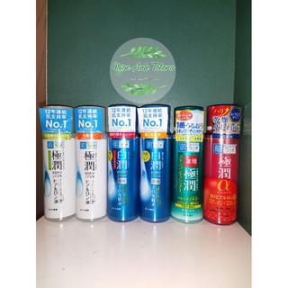 [Có sẵn] Lotion hada labo ( Bản Mới )