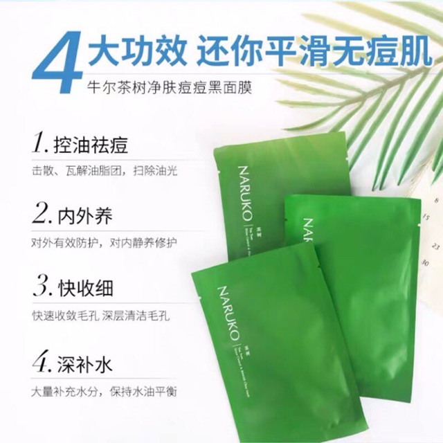 Mặt nạ tràm trà bản Trung