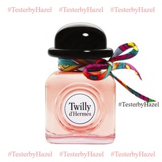 ✨ Nước Hoa Dùng Thử Twilly d’Hermès [ʜᴀᴢᴇʟ ᴛᴇsᴛᴇʀ]
