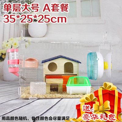 TDS28 Lồng hamster mica 1 tầng 35 x 25 x 25 cm full phụ kiện như hình Sechu-9002