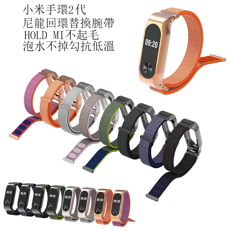 Dây Đeo Thay Thế Bằng Nylon Khung Giữa Cho Đồng Hồ Thông Minh Xiaomi Mi Band 2 2