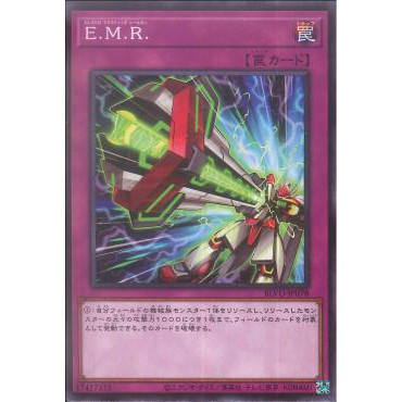 Lá bài thẻ bài BLVO-JP078 - Electro-Magnetic Railgun