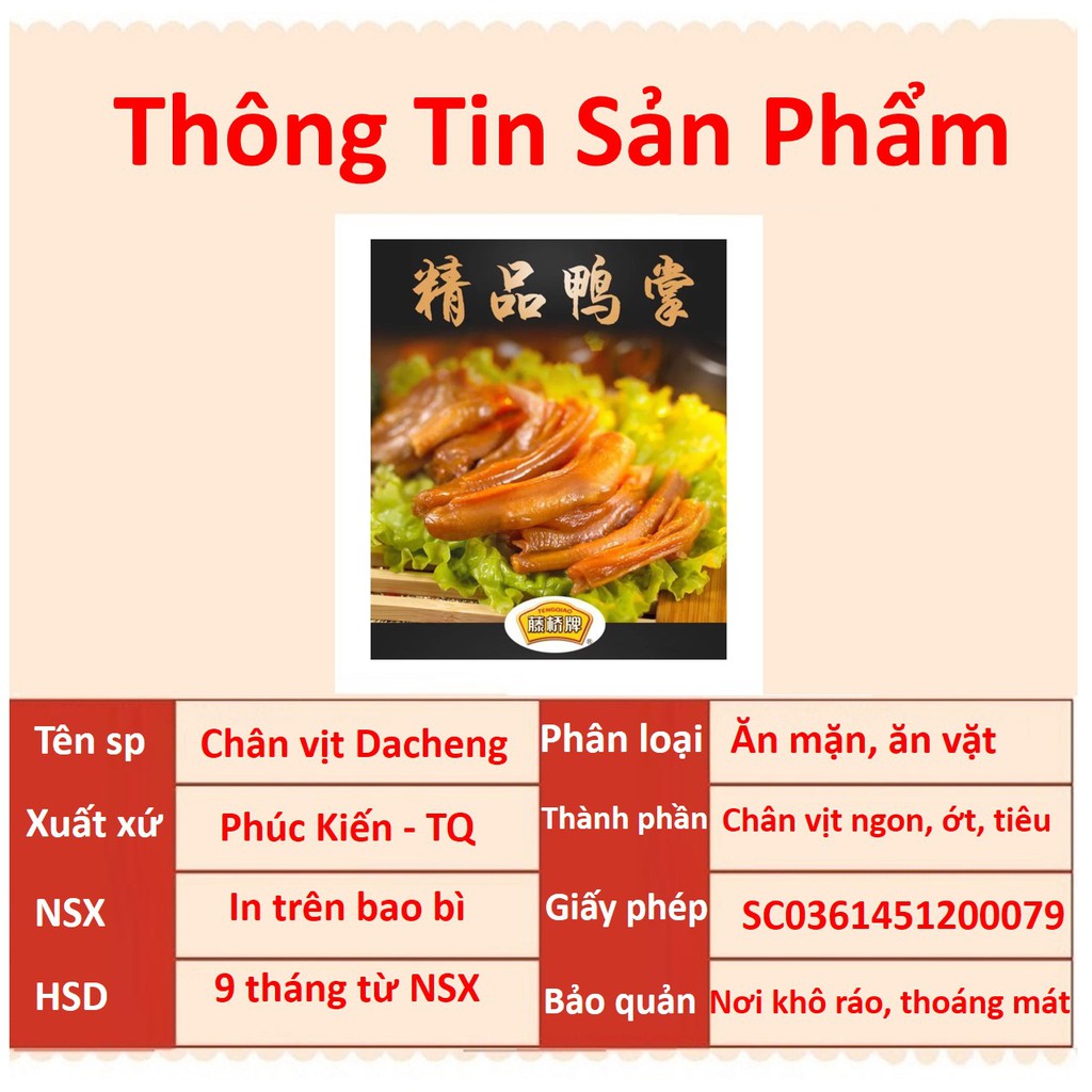 Chân vịt cay Dacheng Phúc Kiến màu đỏ 1 chiếc 31.8g đồ ăn vặt Sài Gòn vừa ngon vừa rẻ | Dacheng Food