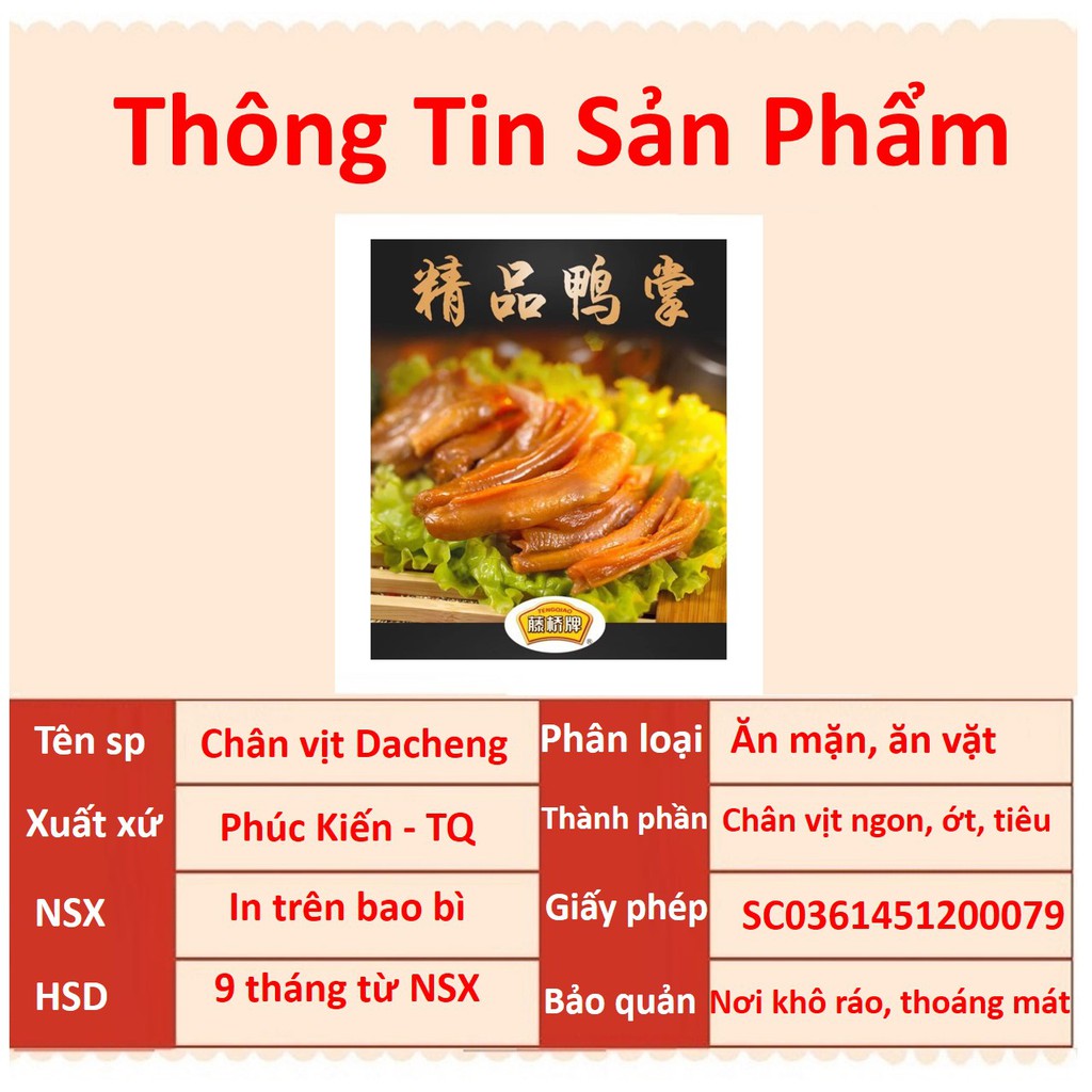 Chân vịt tứ xuyên cay dacheng ăn liền màu đỏ 1 chiếc 31.8g, đồ ăn vặt Sài Gòn vừa ngon vừa rẻ | Dacheng Food