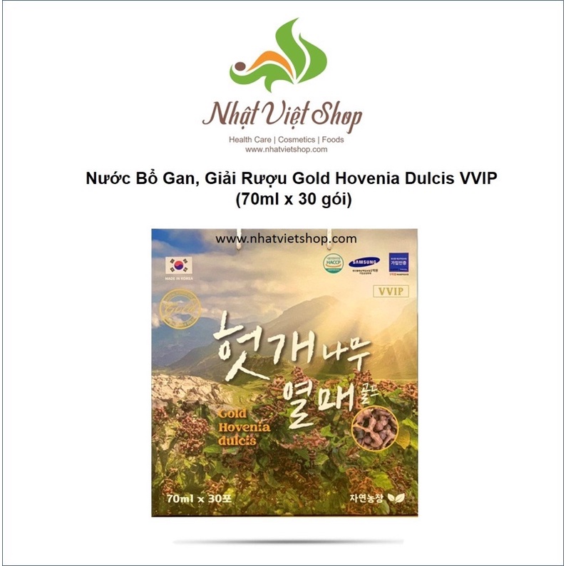 Nước Bổ Gan Gold Hovenia Dulcis VVIP (70ml x 30 gói)