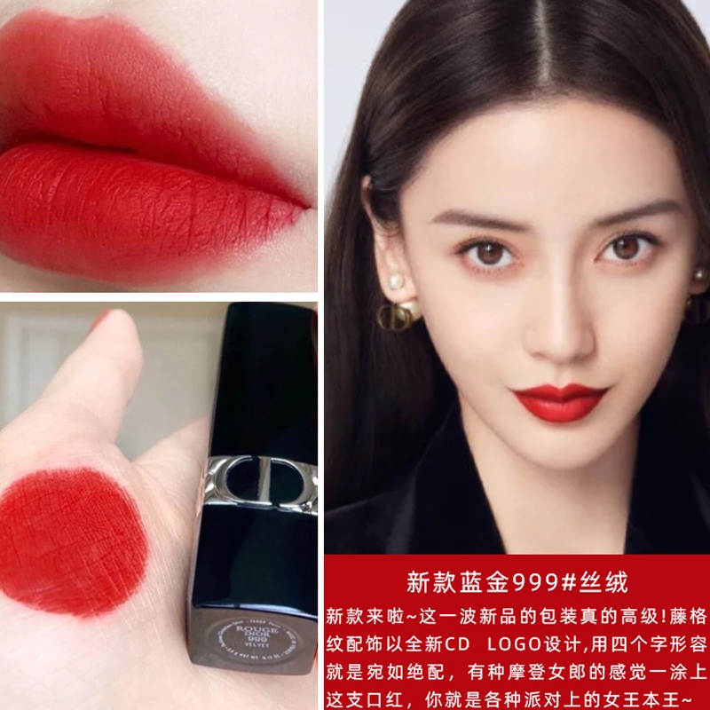 xiaoxiao★★    Brand new Dior Dior Lit blue gold lipstick legendary new color velvet 999#720#846#814#520#