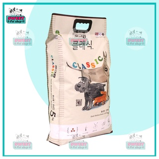 Thức ăn hạt cho chó mọi lứa tuổi DOG CLASSIC 5Kg, TODAY'S DINNER Dog 5kg- Sweet Petshop
