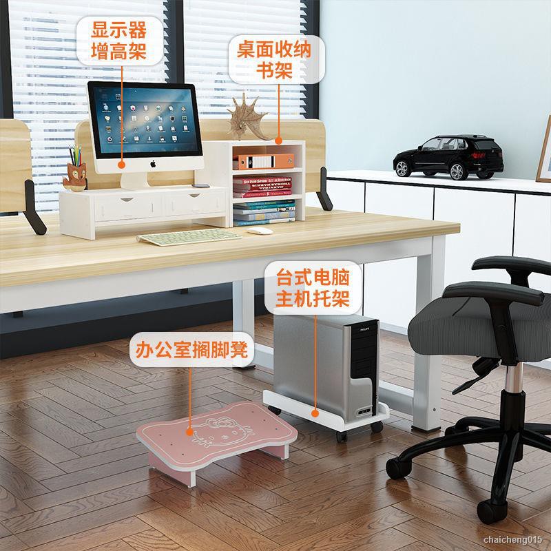 Ghế Kê Chân Tiện Dụng Cho Văn Phòng | BigBuy360 - bigbuy360.vn