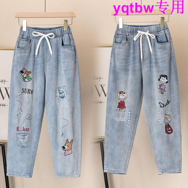 Quần Jeans Ống Rộng Lưng Cao Co Giãn Thêu Họa Tiết Size M-4xl Thời Trang Cho Nữ