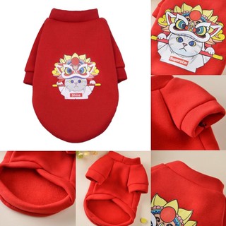 (Nứt nhẹ) Áo nỉ thời thượng cho thú cưng