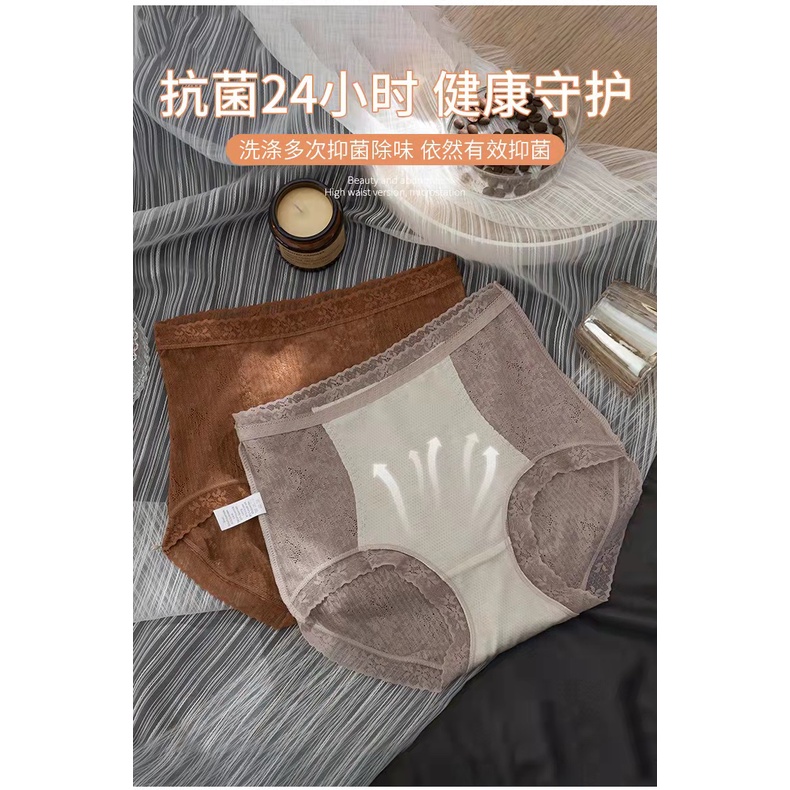Quần Lót Ren Lưng Cao Thoáng Khí Thoải Mái Cho Nữ Cỡ 40-70kg
