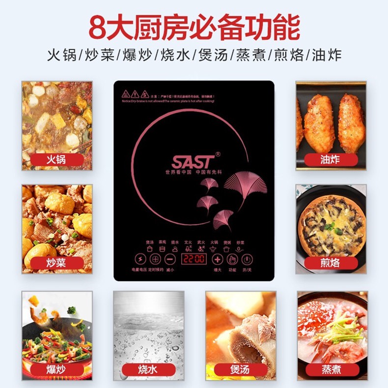 Bếp điện từ SAST 2200W - Bếp từ đơn CAO CẤP, cảm ứng nhạy, đa chế độ nấu, mặt kính ceramic chống nóng, chống trầy
