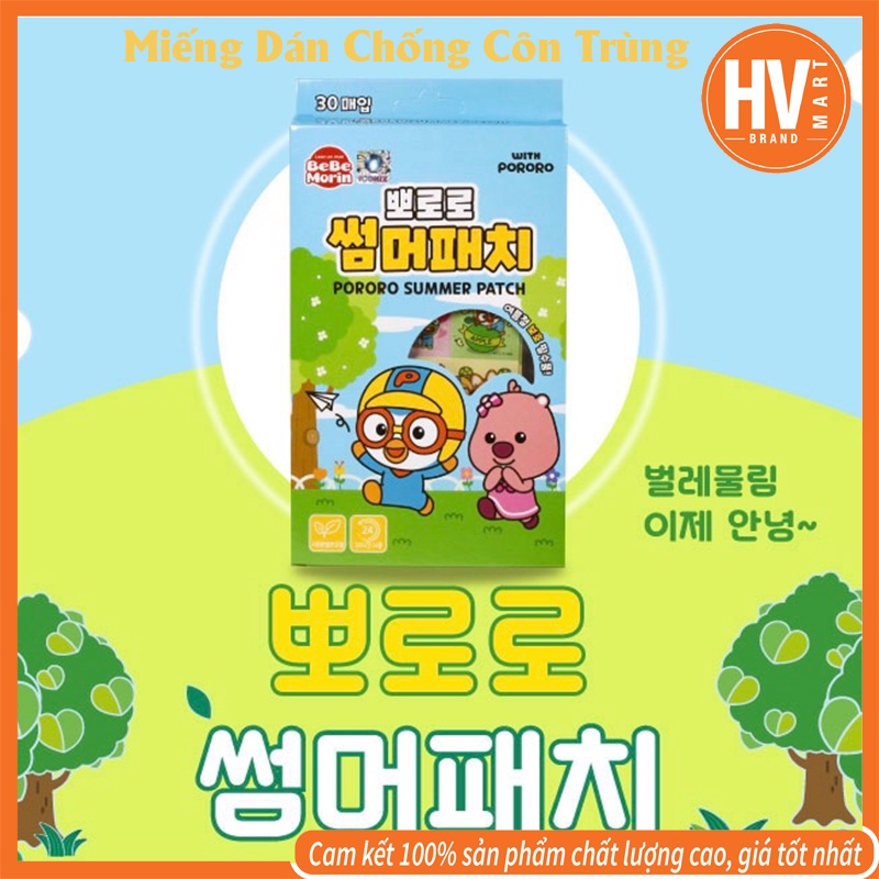 [Dành Cho Trẻ] Miếng Dán Chống Côn Trùng Pororo Hàn Quốc Hộp 30 miếng