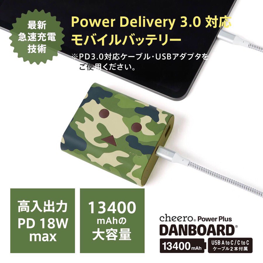 [Mã BMBAU200 giảm 200K đơn 699K] Pin Sạc Dự Phòng Cheero Power Plus Danboard Version PD18W CHE-097 13400mAh