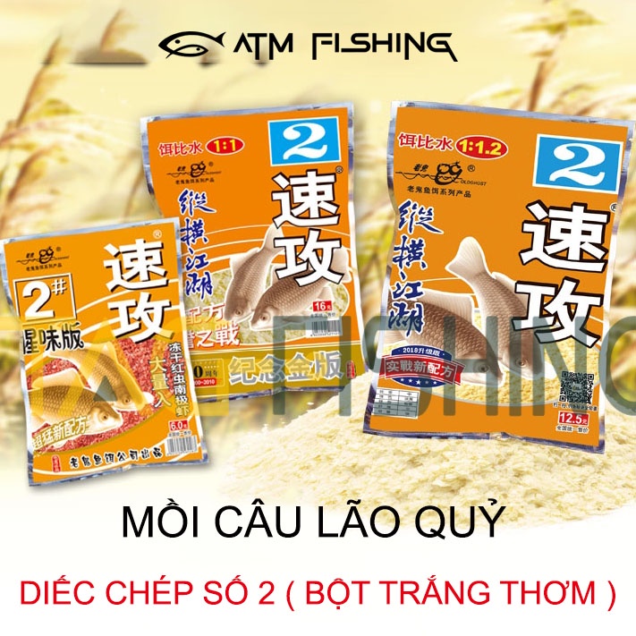 Mồi Câu Cá Chép, Cá Diếc , Chép Diếc Số 2 ( Bột Trắng Thơm)