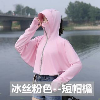 Áo chông nắng cánh dơi