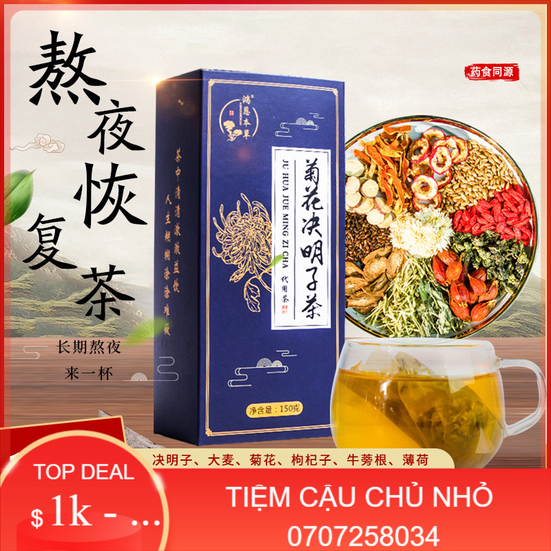 TRÀ KIM NGÂN HOA CÚC HỒI PHỤC SỨC KHỎE - LOẠI KHÔNG HỘP 30 gói