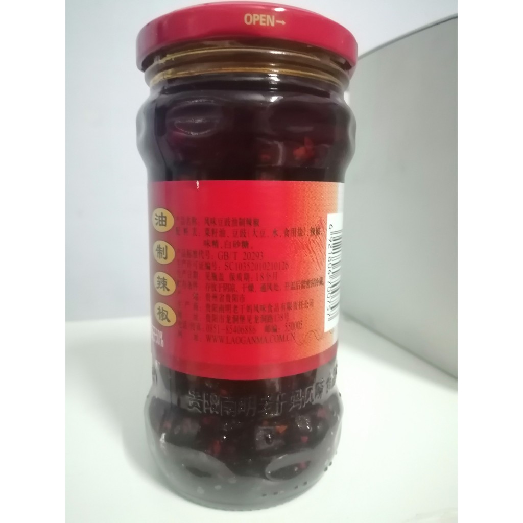 Ớt Chưng Dầu Tàu Xì Laoganma 280gr Hình thật