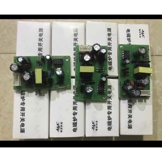 Mạch nguồn 5v-12v-18v