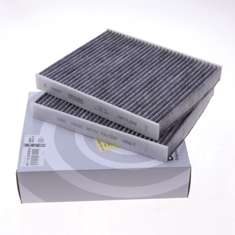 Lọc gió Cabin BMW F10 F11 F12 F13 F06 F07 F01 F02 F04 64119163329